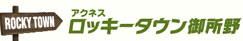 株式会社アクネス不動産