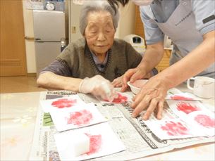 歌体操