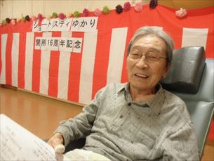 歌体操
