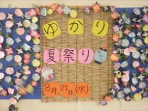 歌体操