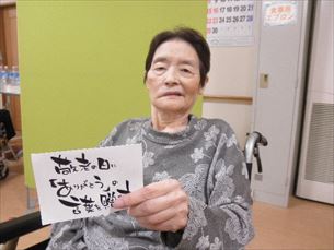歌体操