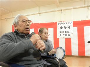 歌体操