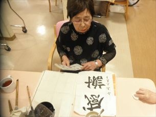 歌体操