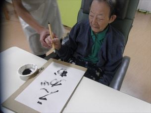 歌体操