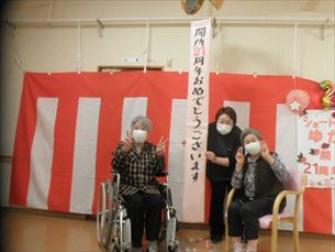歌体操