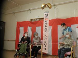 歌体操
