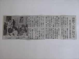 ゆかりガーデン