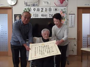 ゆかりガーデン