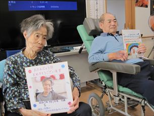 ゆかりガーデン