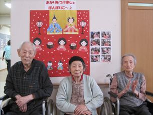 ゆかりガーデン