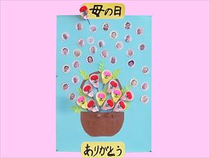 ゆかりガーデン