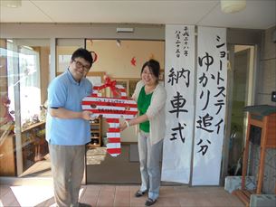 折り紙教室