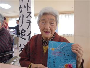 折り紙教室
