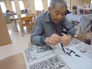 折り紙教室