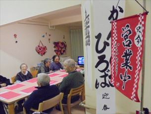 折り紙教室