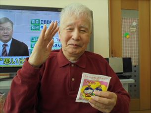 折り紙教室