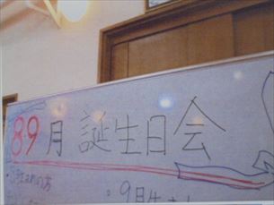 折り紙教室