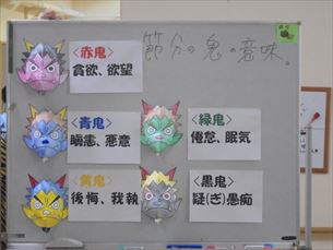 折り紙教室