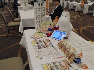 折り紙教室