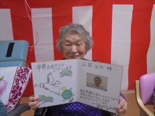折り紙教室