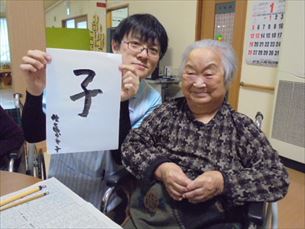 折り紙教室