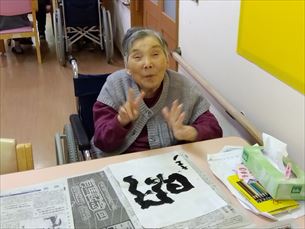 折り紙教室