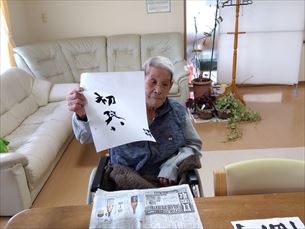 折り紙教室