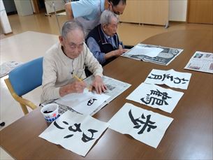 折り紙教室