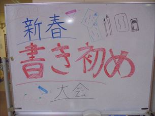 折り紙教室