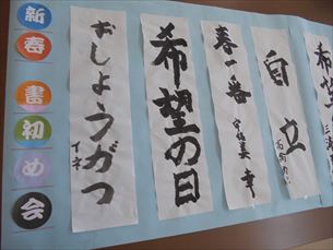 折り紙教室